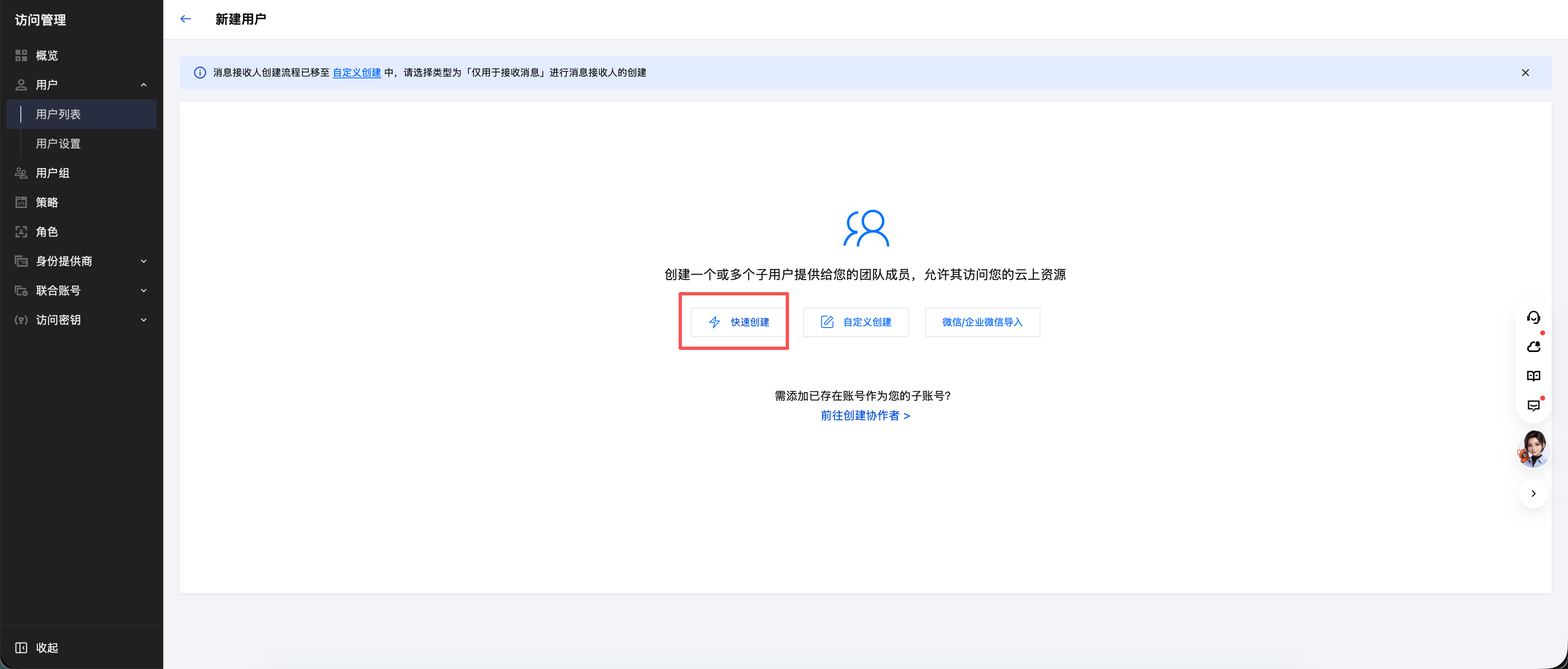 腾讯云
